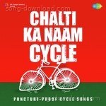 Chalti Ka Naam Cycle - Mukesh Song Download